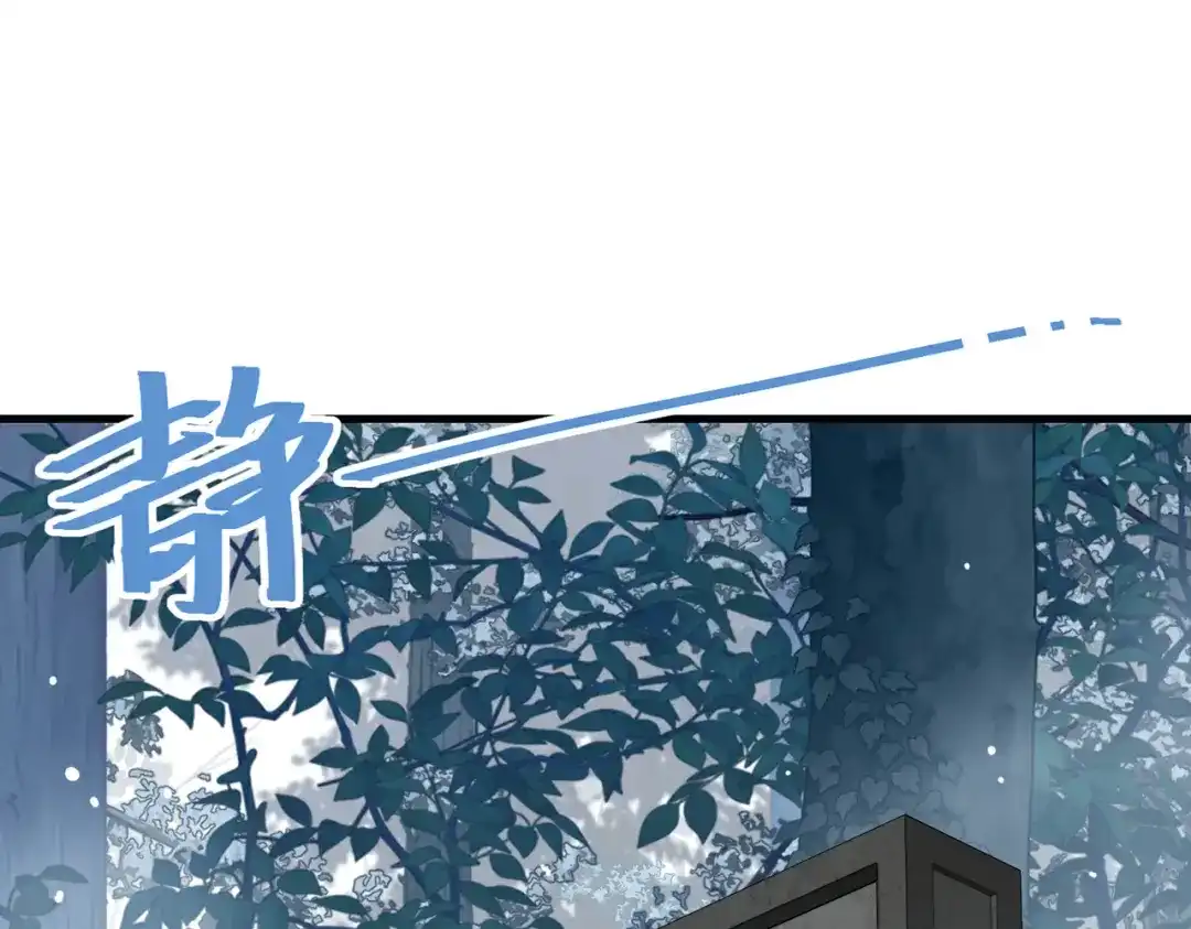 高武：天才只是见我的门槛！ 第十话 炸弹少女是她！ 第176页
