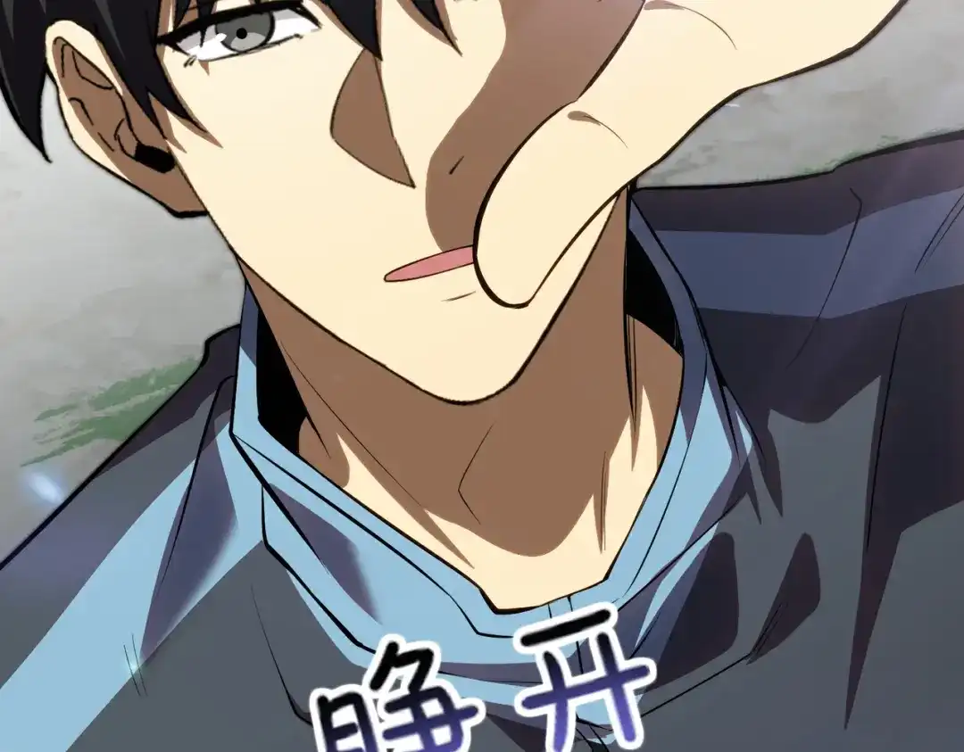 高武：天才只是见我的门槛！ 第十话 炸弹少女是她！ 第158页