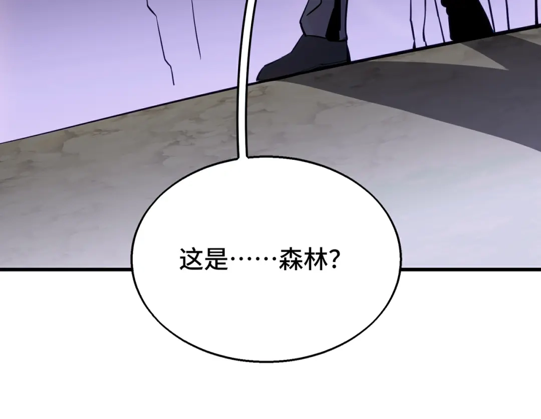 高武：天才只是见我的门槛！ 第十话 炸弹少女是她！ 第103页