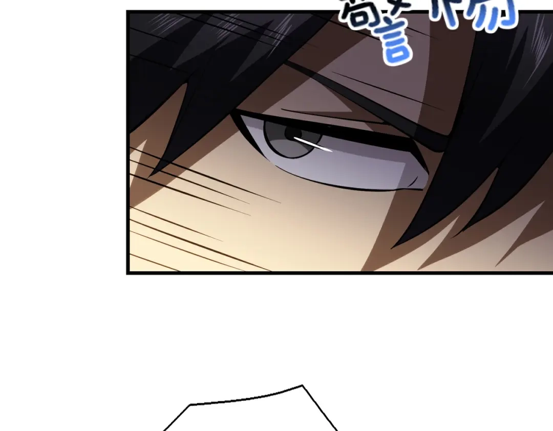 高武：天才只是见我的门槛！ 第十话 炸弹少女是她！ 第188页