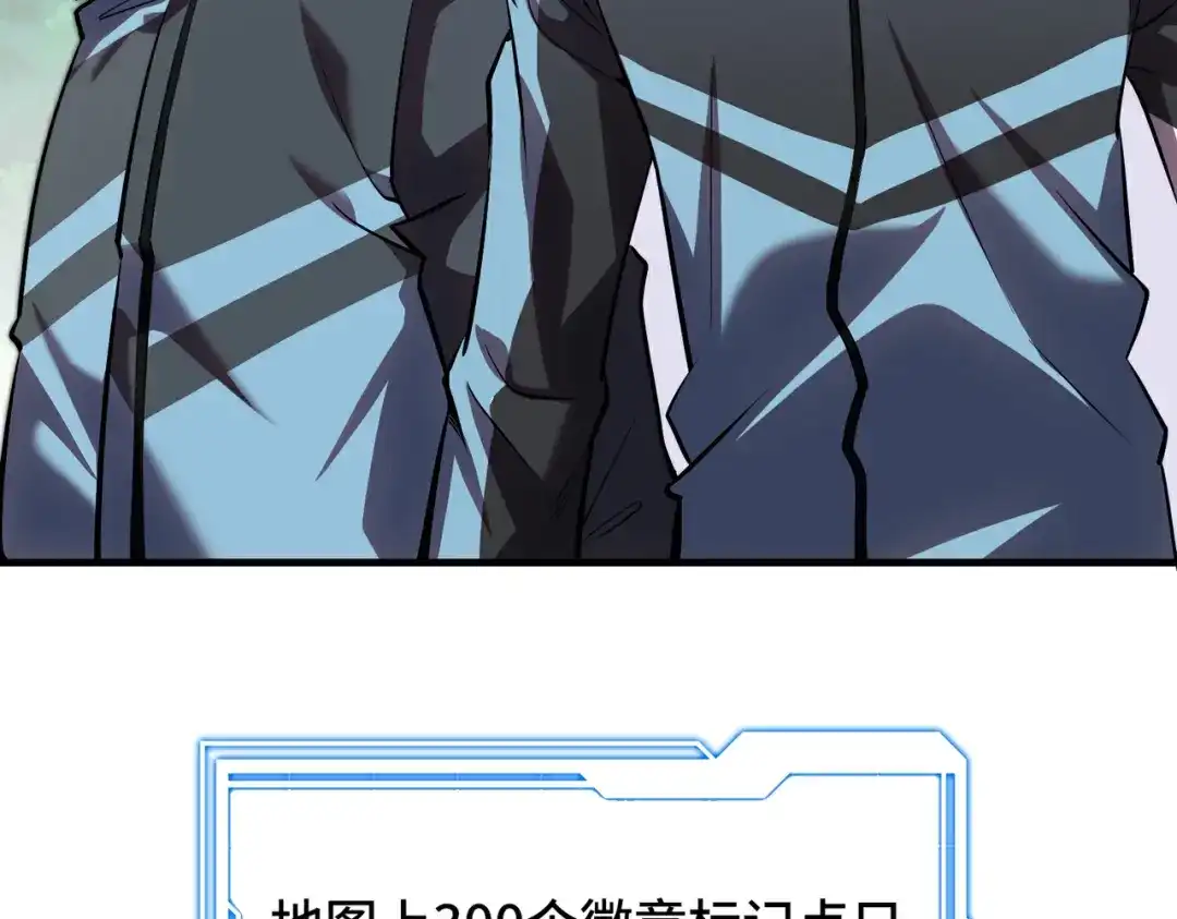 高武：天才只是见我的门槛！ 第十话 炸弹少女是她！ 第148页