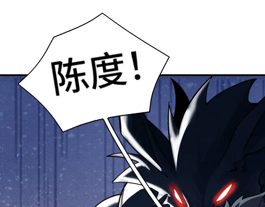 高武：天才只是见我的门槛！ 第十二话 激斗 第185页
