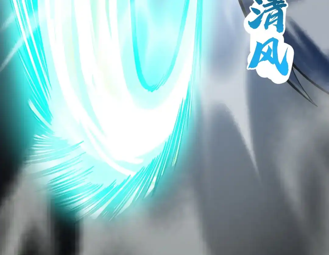 高武：天才只是见我的门槛！ 第十二话 激斗 第206页