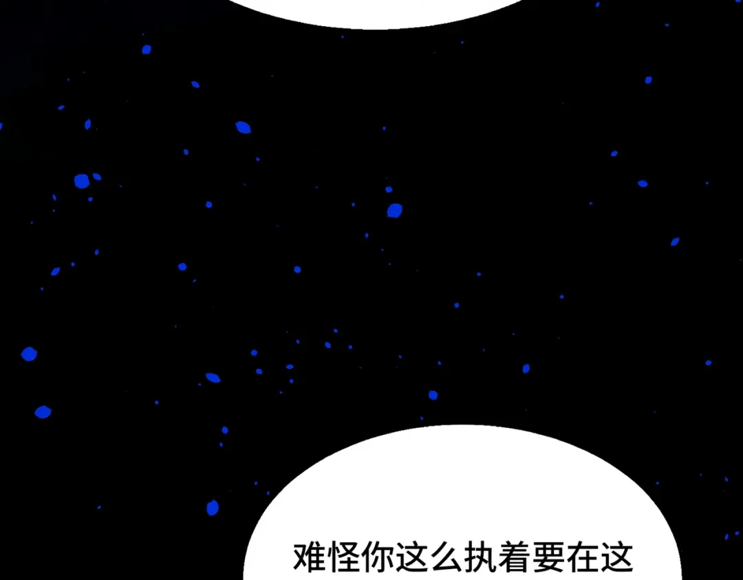 高武：天才只是见我的门槛！ 第十二话 激斗 第10页