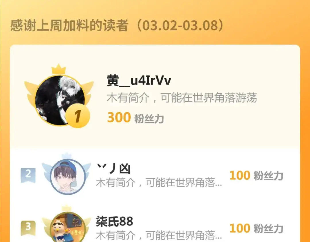 高武：天才只是见我的门槛！ 第十二话 激斗 第210页