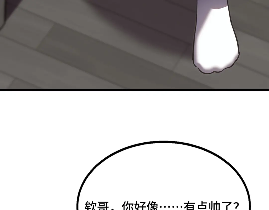 高武：天才只是见我的门槛！ 测试 第125页
