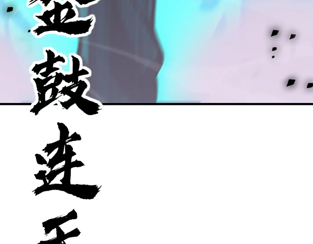 高武：天才只是见我的门槛！ 测试 第45页