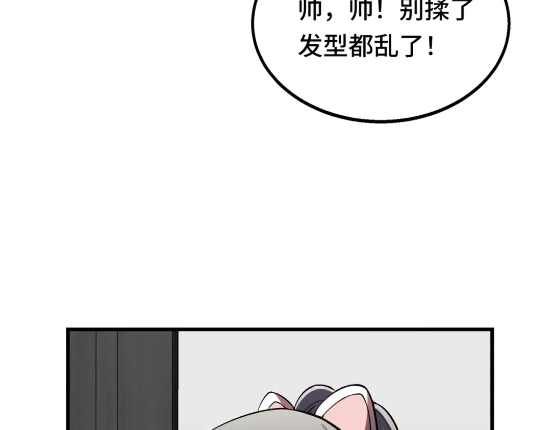 高武：天才只是见我的门槛！ 测试 第135页