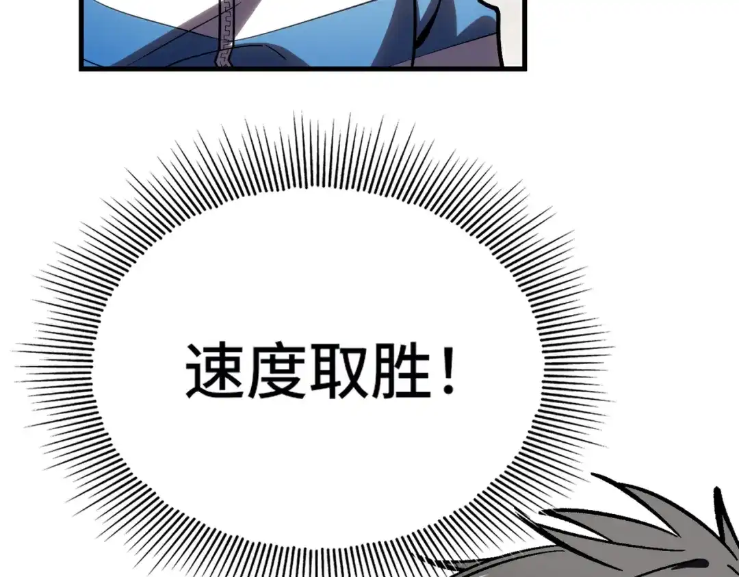 高武：天才只是见我的门槛！ 测试 第204页