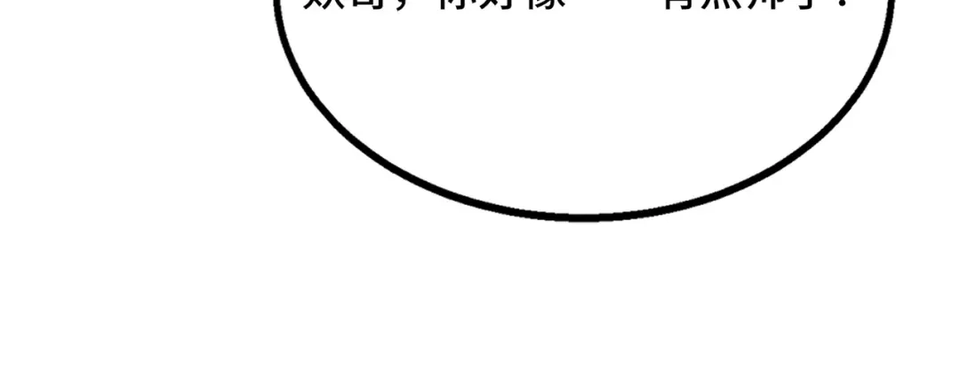 高武：天才只是见我的门槛！ 测试 第126页