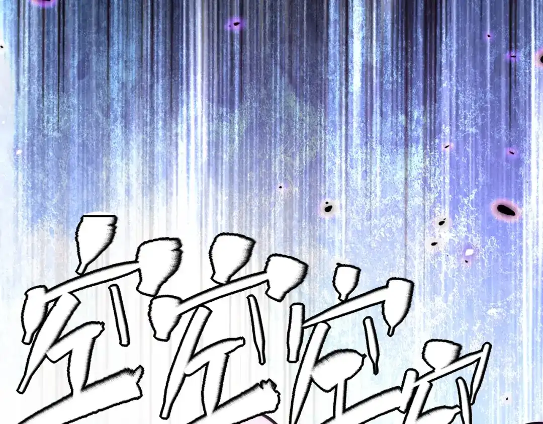 高武：天才只是见我的门槛！ 测试 第76页