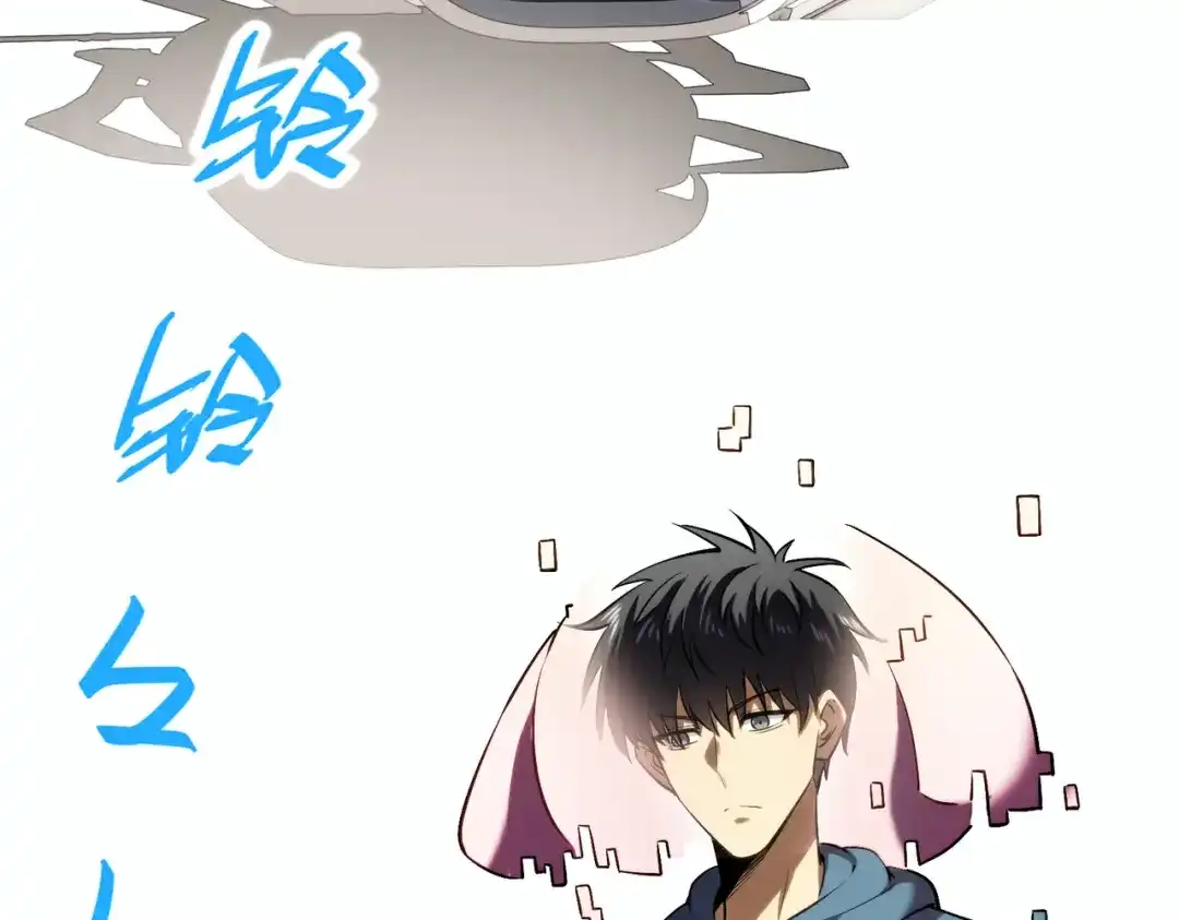 高武：天才只是见我的门槛！ 第三话 1v1 第89页