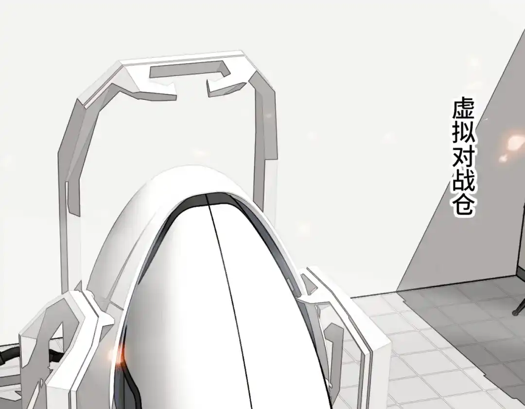 高武：天才只是见我的门槛！ 第三话 1v1 第65页