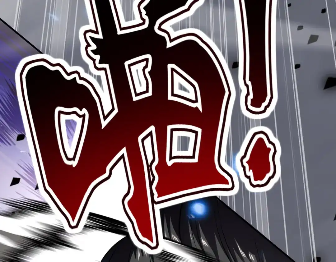 高武：天才只是见我的门槛！ 第三话 1v1 第33页