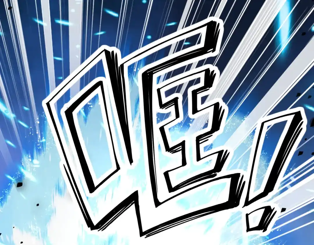高武：天才只是见我的门槛！ 第四话 鸿志班 第103页