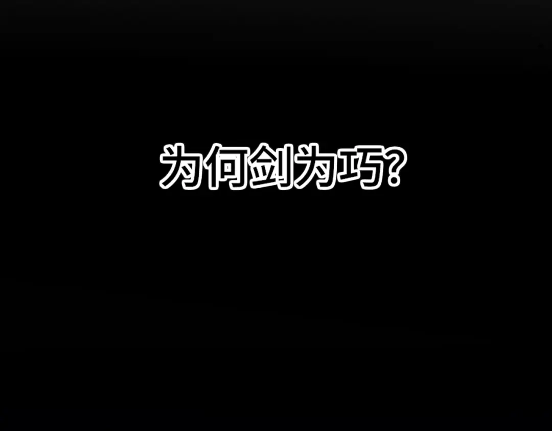 高武：天才只是见我的门槛！ 第四话 鸿志班 第134页