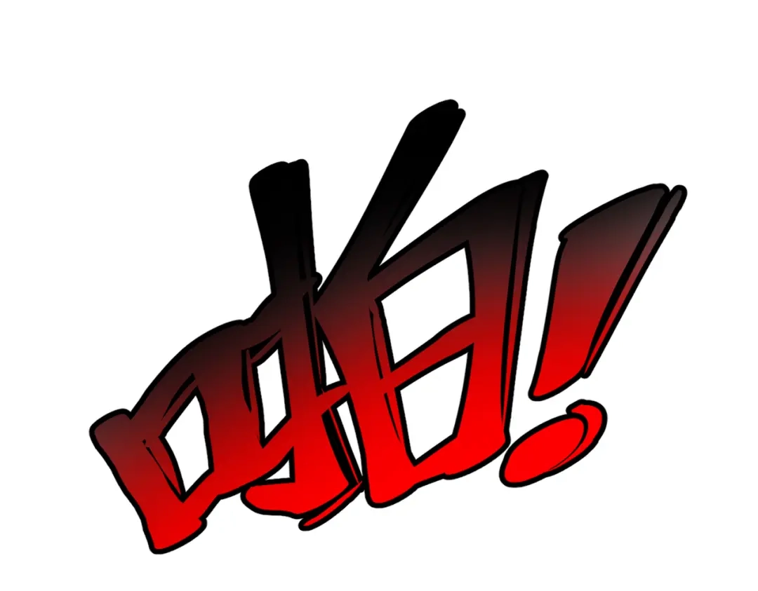 高武：天才只是见我的门槛！ 第四话 鸿志班 第207页
