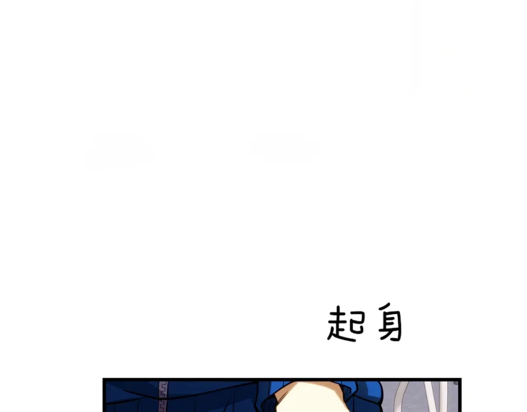 高武：天才只是见我的门槛！ 第五话 排名 第78页