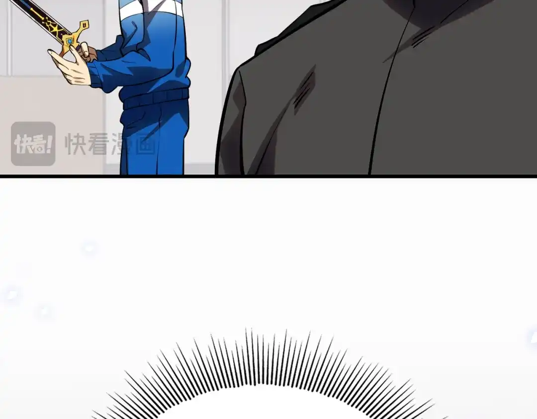 高武：天才只是见我的门槛！ 第五话 排名 第174页