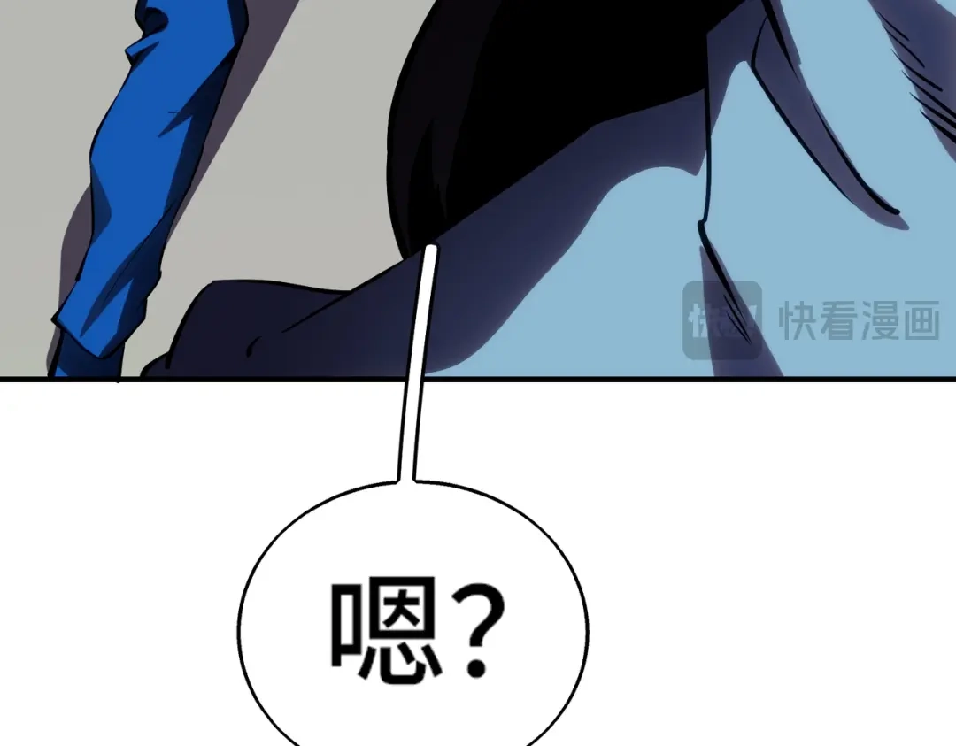 高武：天才只是见我的门槛！ 第六话 第40页