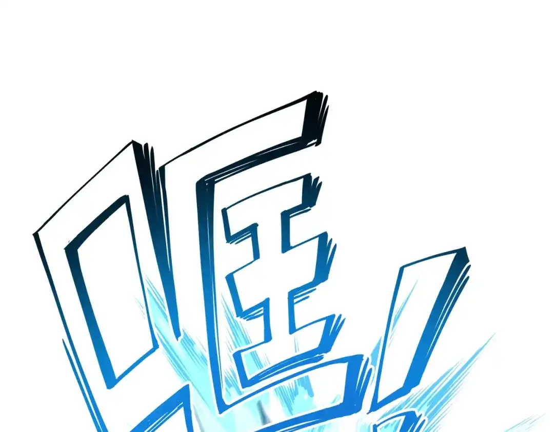 高武：天才只是见我的门槛！ 第六话 第124页