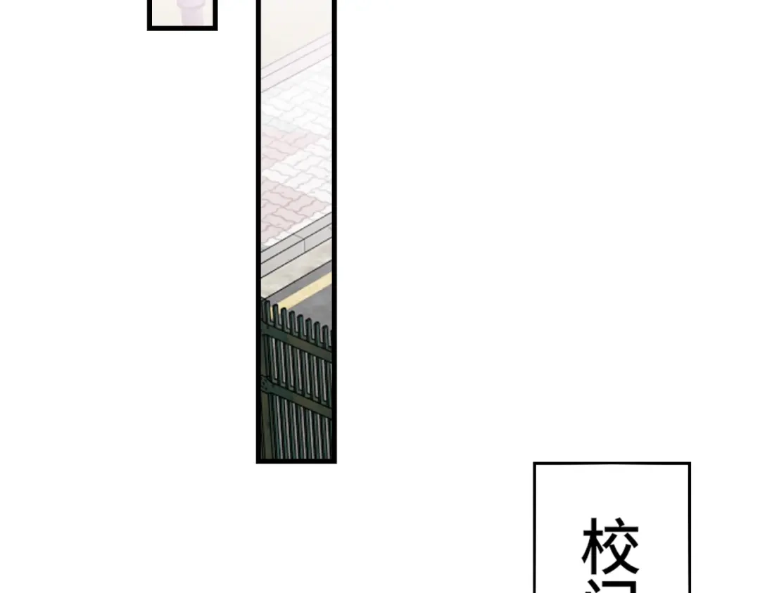 高武：天才只是见我的门槛！ 第七话 第24页