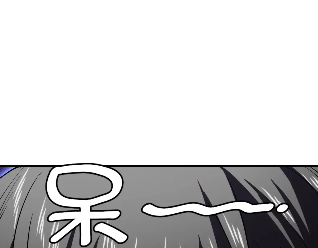 高武：天才只是见我的门槛！ 第七话 第95页