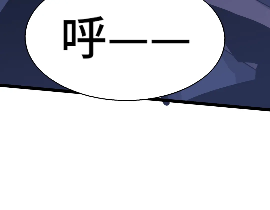 高武：天才只是见我的门槛！ 第七话 第99页