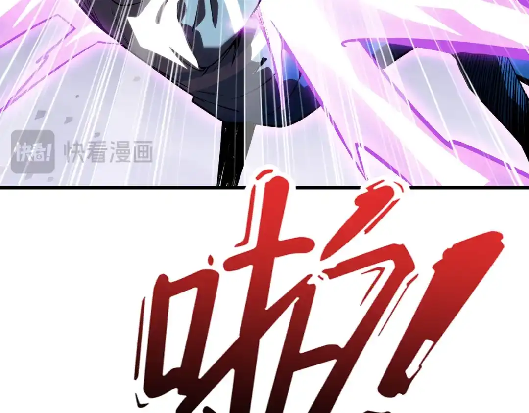 高武：天才只是见我的门槛！ 第八话 第91页