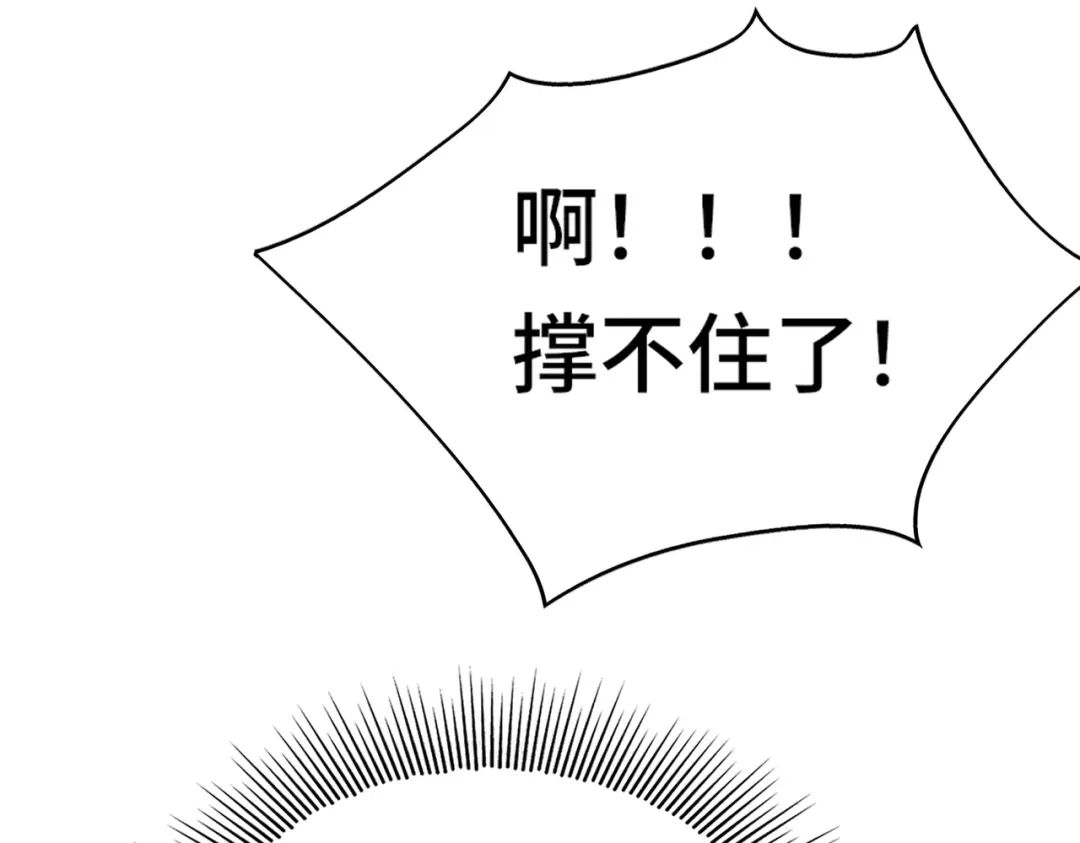 高武：天才只是见我的门槛！ 第八话 第55页