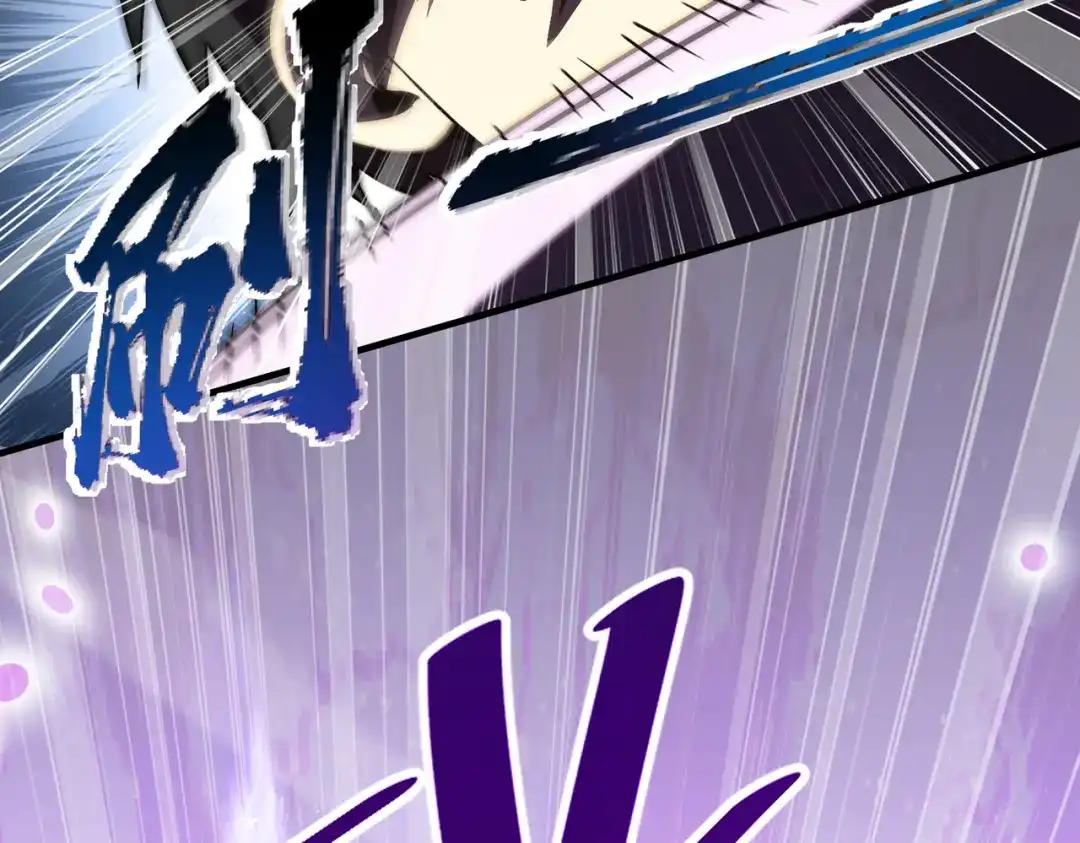 高武：天才只是见我的门槛！ 第八话 第27页
