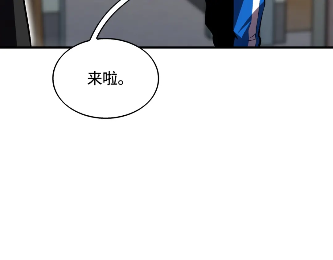 高武：天才只是见我的门槛！ 第八话 第162页