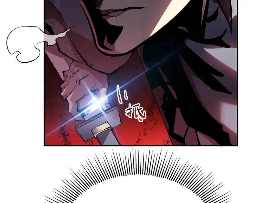 高武：天才只是见我的门槛！ 第九话 第198页