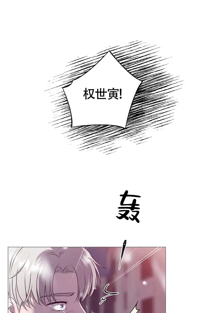《哥哥的前辈》第1话 第55页