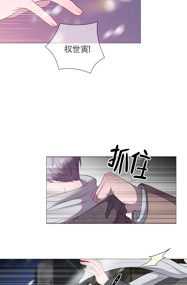 《哥哥的前辈》第1话 第64页
