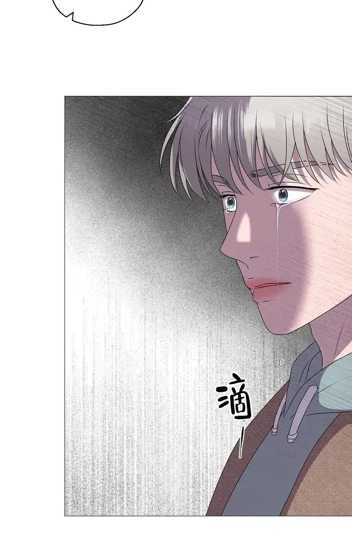《哥哥的前辈》第1话 第50页