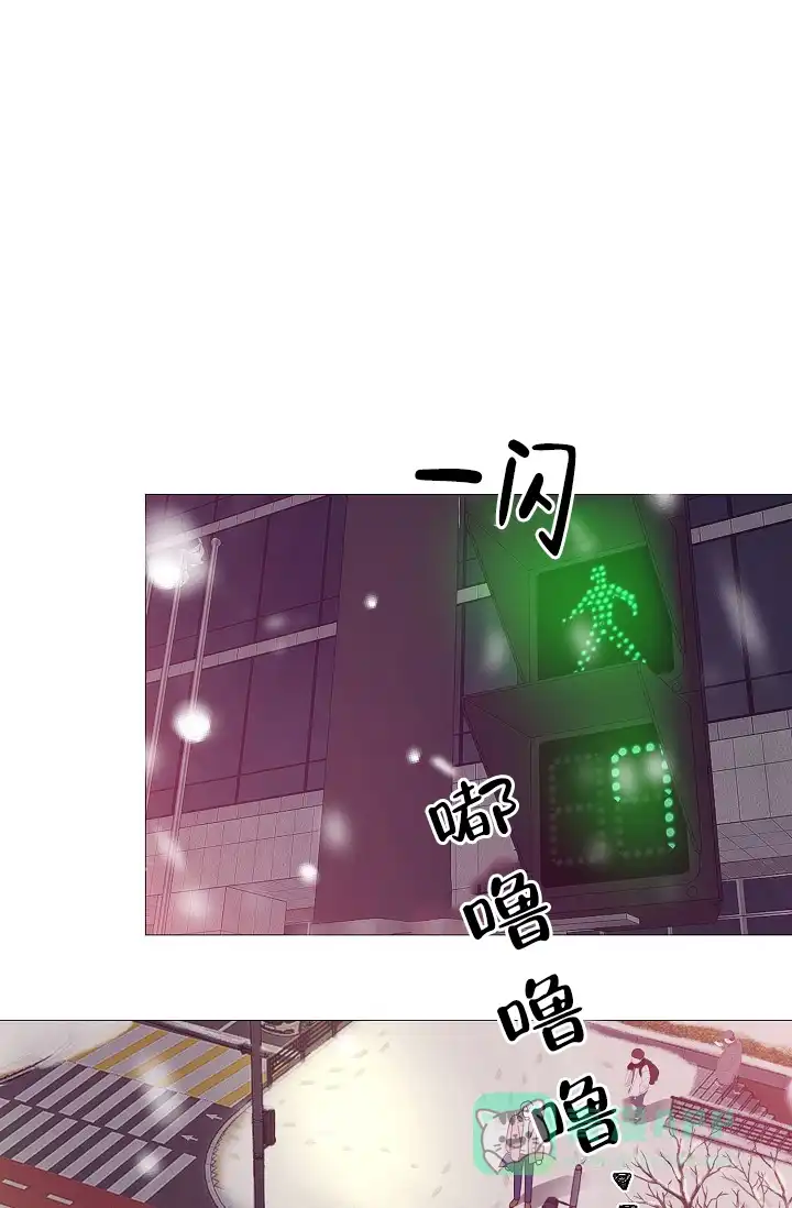 《哥哥的前辈》第1话 第51页