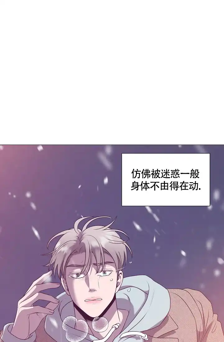 《哥哥的前辈》第1话 第60页