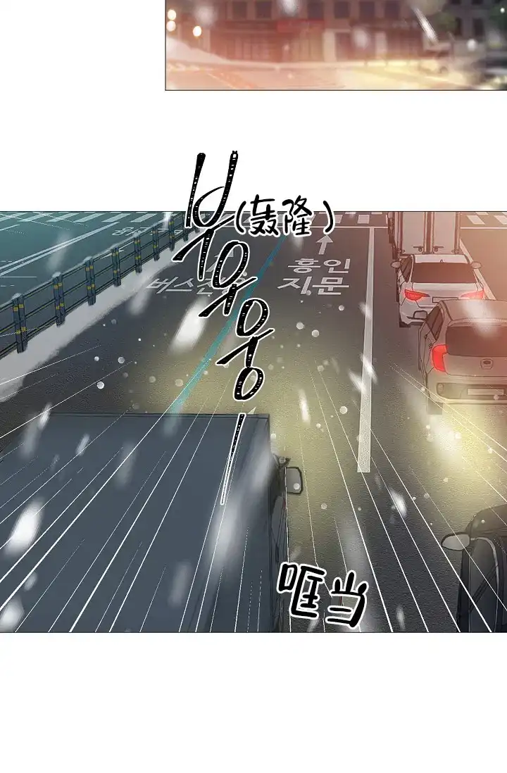 《哥哥的前辈》第1话 第53页
