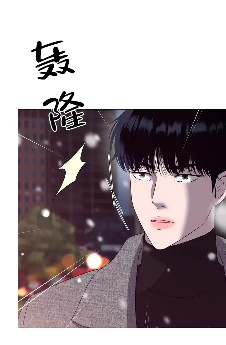 《哥哥的前辈》第1话 第54页
