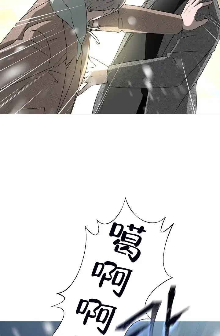 《哥哥的前辈》第1话 第70页