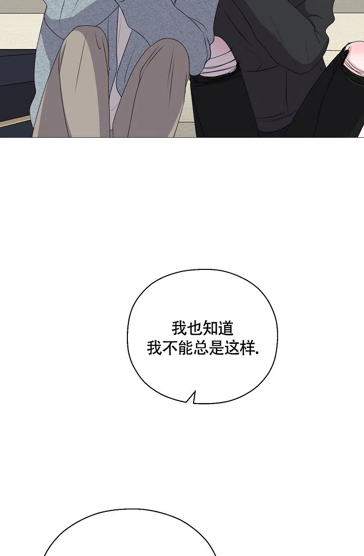 《哥哥的前辈》第10话 第37页