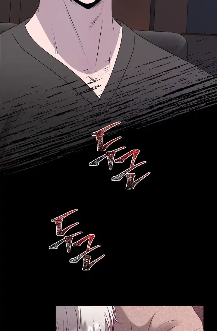 《哥哥的前辈》第11话 第43页