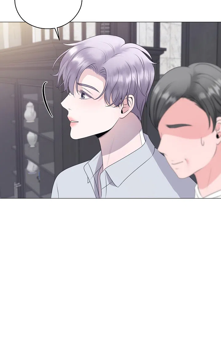 《哥哥的前辈》第11话 第17页