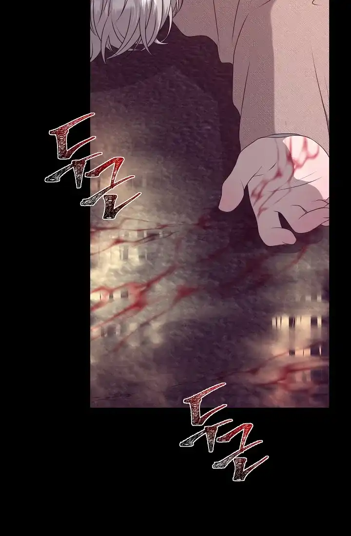 《哥哥的前辈》第11话 第44页