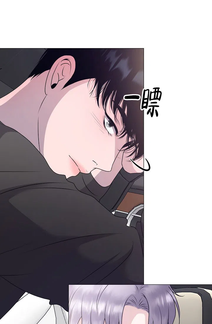 《哥哥的前辈》第12话 第33页
