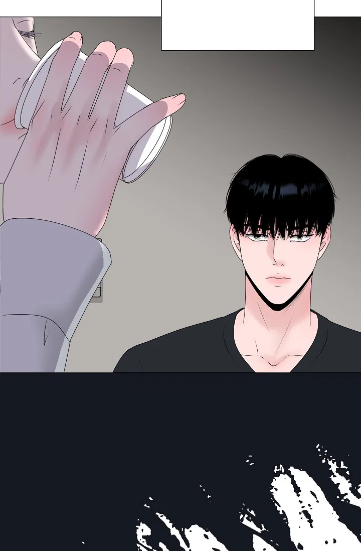 《哥哥的前辈》第13话 第33页