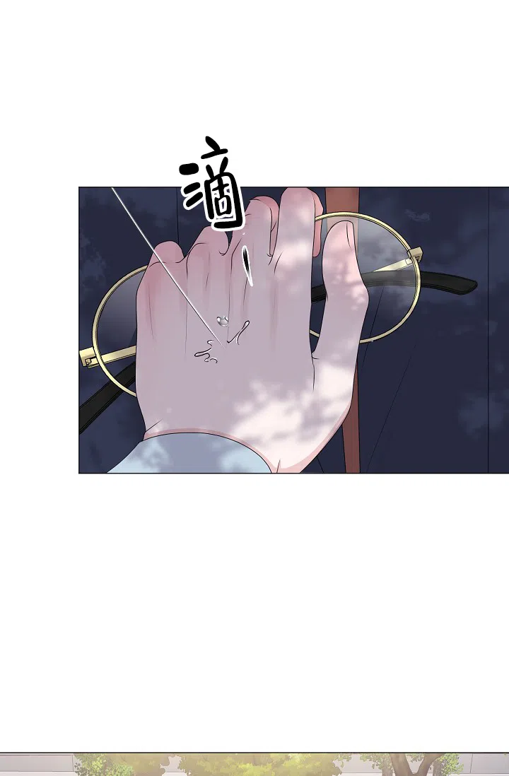 《哥哥的前辈》第13话 第48页