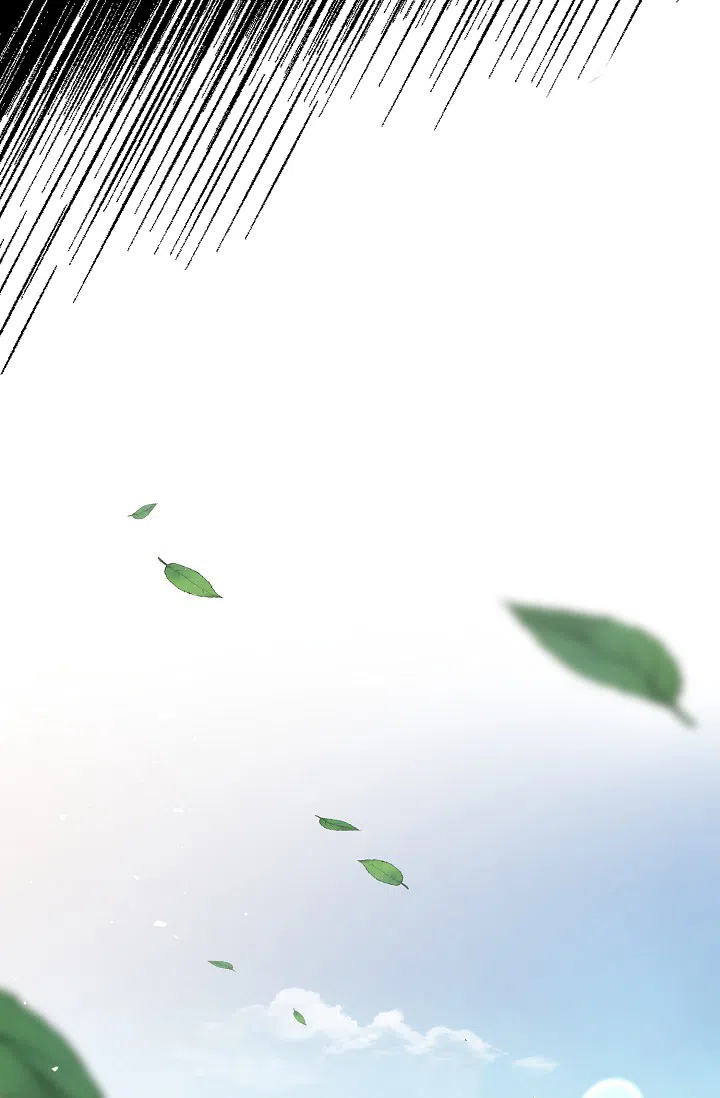 《哥哥的前辈》第13话 第43页