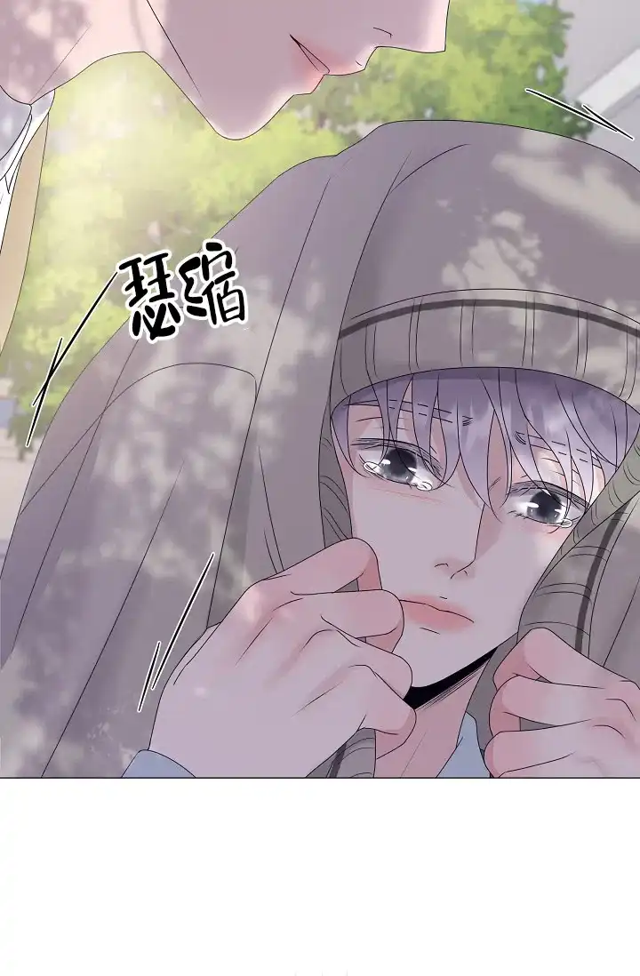 《哥哥的前辈》第13话 第53页